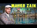 Maher Zain Beautiful Nasheeds 2026 💖 Full Album Spiritual Songs | SHOLAWAT ISLAMI