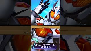 ガンバレジェンズSC05章 開運！おみくじバトルモード２-３(仮面ライダージャンヌ 仮面ライダーリバイ 仮面ライダーライブ 仮面ライダーデストリーム戦)(382)