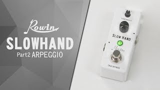 ROWIN / ギターエフェクター SLOW HAND -Part 2 of 2 - Arpeggio