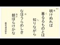 百人一首（月）で遊ぼう／セリア／100均／ランダム③