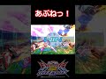 【オバブ】ｷﾞﾘｷﾞﾘｷﾞﾘｷﾞﾘ【exvsob】【オーバーブースト】 ガンダムexvs2ob オバブ ガンダム shorts