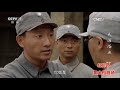 【fighting in war】ep20 cctv drama