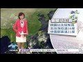 氣象小叮嚀 桃園以北短暫雨 北台灣低溫16度