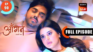 Special Celebration For Akash | Aangan Aapno Kaa | Ep 90 | Full Episode | 23 Mar 2024