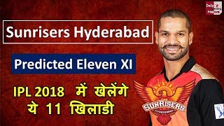 IPL 2018 : Sunrisers Hyderabad (SRH) Predicted Eleven XI, Shikhar Dhawan, David Warner !!