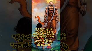 కర్ణుడు శల్యునితో🥺✨️Subscribe please🙏#shortsviral #telugu #mahabharatepic #karna #shortsfeed