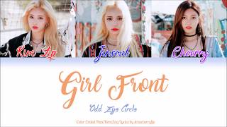 LOOΠΔ (이달의 소녀) ODD EYE CIRCLE (오드아이써클) — Girl Front (Han|Rom|Eng Color Coded Lyrics)