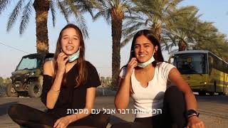 שכב\