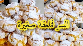 غريبة الكوك و من لا يعشقها 😍