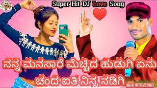 Gaibu gani love feeling songs|| gaibu gani janapada songs|| gaibu gani new DJ janapada songs||#10