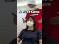 【ハチ張り骨格の人必見！】骨格補正カット！四角い頭！カットで角を削って頭の形キレイキレイ！