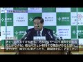 令和４年4月28日　盛岡市長定例記者会見