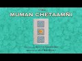 Muman Chetaamñi - મુમન ચેતામણીના વેંતીના પાઠો - Venti Verses - Aly Sunderji