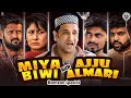 MIYA BIWI AUR AJJU ALMARI | Ramzan Special | Heart Touching Emotional Message | Shehbaaz Khan Team