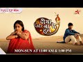 Diya Aur Baati Hum | S1 | Ep.94 | Bhabho bigdi Sandhya par!