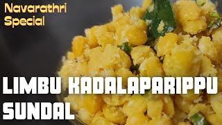 Recipe #82 - Kadalai Paruppu Sundal | Navarathri Special | Easy and Tasty Recipe | Evening Snack