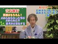 【手相家　西谷泰人】ニシタニショー　vol.82【手相講座　陰極まれば陽に転じ、陽極まれば陰に転ずの相】