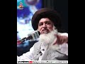 hafiz khadim hussain rizvi 22 rajab youm e wisal hazret ameer e muawiya r.a tlp bayan