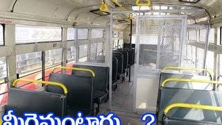 TRS govt to have Separate Enclosures for Men and Women in RTC buses : TV5 News