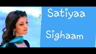Saathiya Singham Full Song HD360p