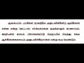 5 2 25 சின்னகுறிப்பிடம். கேள்வி 62. பாவிகள் நரகத்தில் அனுபவிக்கிற ஆக்கினை என்ன