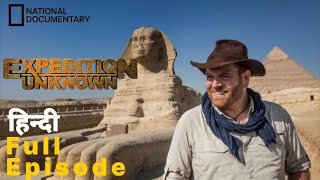Expedition unknown stonehenge | With Josh gets Hindi  | national geographic | discovery channel