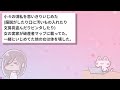 【有益】ざまぁみろ！な因果応報のガチ怖エピソード【ガルちゃんまとめ】