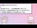 【有益】ざまぁみろ！な因果応報のガチ怖エピソード【ガルちゃんまとめ】