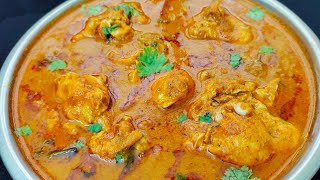 Udacha Muttai kulambu recipe in Tamil/ உடைத்து ஊற்றிய முட்டை குழம்பு/Muttai kulambu recipe/Egg gravy