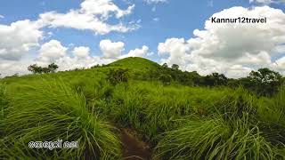 ചാത്തമംഗലം തെരുവ് മല, chathamanglam hill theruvumala.4k