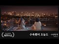 배민신춘문예 2017 수상작 모🏅 feat. 옥상달빛