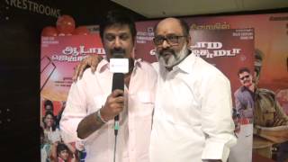 Actor Vichu Speaks at Aadama Jaichomada Album Release