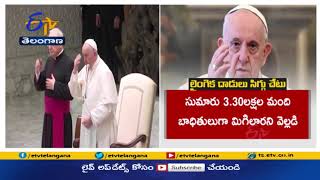 Pope Expresses ‘Shame’ at Scale of Clergy Abuse in France | చర్చిలో లైంగిక దాడులు సిగ్గుచేటన్న పోప్‌