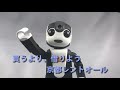 【空気清浄機】を紹介したよ。robohon ロボホン レン太くん（京都レントオール、京都の何でもレンタルショップ）