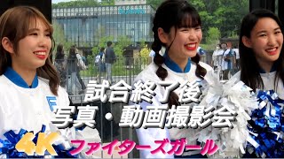 2023.7.2  ファイターズガール　〜試合終了後、写真・動画撮影会〜