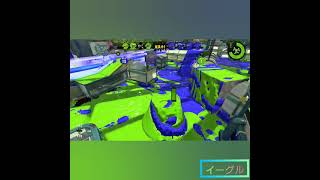 【splatoon2】卑怯な潜伏防衛 #shorts Coward's way