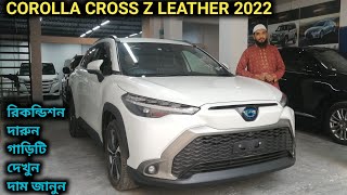 রিকন্ডিশন TOYOTA COROLLA CROSS Z LEATHER 2022 দেখুন