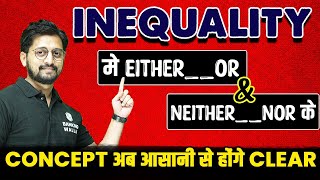 Either or Neither Nor | Either Or & Neither Nor Case In Inequality | Banking Wallah
