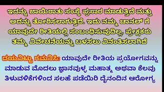 ನನ್ನ ಬೆತ್ತಲೆ ಮಾಡು...ಆಮೇಲೆ ಅದನ್ನ‌ ಮಾಡು...