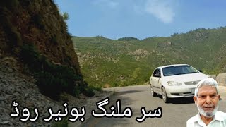 Rustam Sy sar malang | sarmalang peer baba road | tour travel