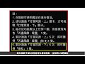 簡單小提醒！刷等級別錯過！經驗大補充 武者的絕命死戰上 暴風妖魔的誕生 雄姿爭流（神魔之塔）