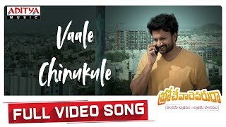 Vaale Chinukule Full Video Song | Brochevarevarura Songs|  Nivetha Pethuraj, Satya Dev