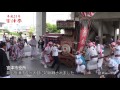 29年宮津祭~宮津市役所