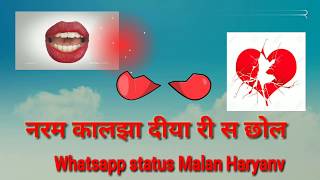 Whatsapp status malan haryanvi song
