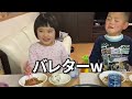 嵐のような自閉症息子！絶好調に責める娘【カオスな夕食の時間】