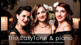 Trio EasyTone \u0026 piano - luxury jazz