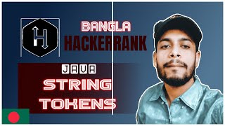 HackerRank java string tokens | bangla problem solving | the cracker