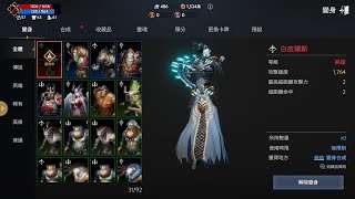 【DK Mobile:英雄歸來】粵/普丨掛水3必備裝備丨S12羅曼丨射手丨單手劍