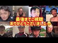 【エリたま】ラストチャンス！うさどる出るまで終われまてん！