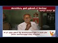 அந்த காலத்தில் ரூ.200 க்கு வாங்கிய 12 சவரன் தங்கம் திருட்டு முதியவர் வேதனை